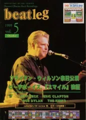 【中古】音楽雑誌 beatleg magazine 1999年10月号 vol.5