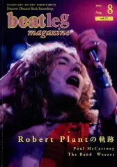 【中古】音楽雑誌 beatleg magazine 2002年8月号 vol.25