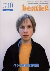 【中古】音楽雑誌 beatleg 2000年8月号 VOL.10