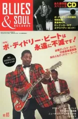 【中古】音楽雑誌 CD付)BLUES & SOUL RECORDS 2008年10月号 NO.83