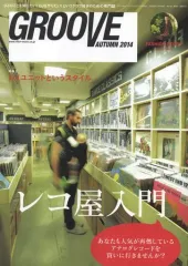 【中古】音楽雑誌 GROOVE 2014 AUTUMN