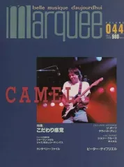 【中古】音楽雑誌 MARQUEE 1992年10月号 Vol.44