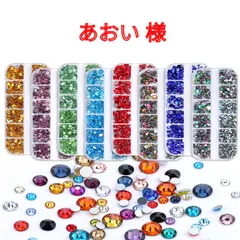 【あおい 様】　高分子ストーン　ミルキーストーン　デコストーン　デコうちわ　ラインストーン