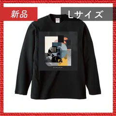🔴新品未使用🔴 ロングスリーブ Tシャツ 抽象アート モノトーン ユニセックス 前 Lサイズ