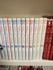 4 月 あなたの 嘘 漫画 1 - 11 巻 セット