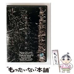【中古】 武田信玄の名言名訓 中古】 武田信玄の名言名訓の通販 by もったいない本舗 ラクマ店｜ラクマ