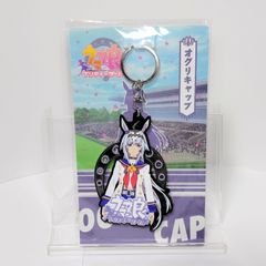 ウマ娘 プリティーダービー ラバーメタルキーホルダー オグリキャップ 