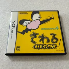 動作確認済 さわる メイドインワリオ