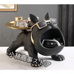 新しい未使用 置物 犬の像の装飾トレイ フレンチブルドック ダブルトレイ キー収納トレイ犬 卓上 鍵置き 眼鏡 リモコン 化粧品 小物収納 イ