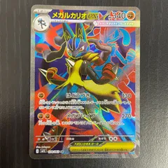 2026年最新】ルカリオEX SRの人気アイテム - メルカリ