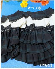 Item thumbnail for item a2d67d54-01e3-43ea-a775-caaaf675121a