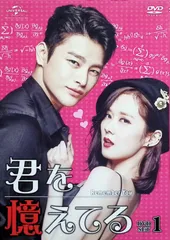 2026年最新】君を憶えてるの人気アイテム - メルカリ