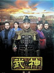 康熙帝～大河を統べる王～ レンタルDVD 全20巻 - メルカリ