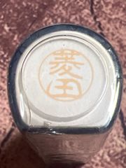 Item thumbnail for item b8efe1d1-1a81-4fd7-a270-1f158b0aa78d