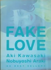 2026年最新】浅香唯 タペストリーの人気アイテム - メルカリ