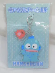 サンリオ ハンギョドン当りくじ 2022年8月 8.アクリルチャーム 全身