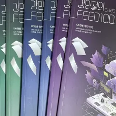 2026 カン・ミンチョル フィードバック FEED100 フルセット