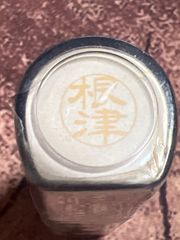 Item thumbnail for item c550a7dc-459b-4383-a05d-81047691dfbe