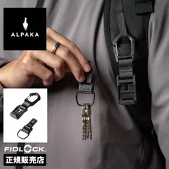 アルパカ ハブ カラビナ キーケース キーホルダー マグネット 磁気 磁石 FIDLOCK ALPAKA hub-carabiner 4161