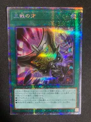 2026年最新】三戦の才 シークレットの人気アイテム - メルカリ