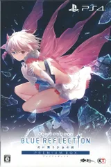 PS4 BLUE REFLECTION 幻に舞う少女の剣 プレミアムボックス 限定版