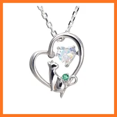 【新品】 [未来天使] WEB限定色 ネックレス レディース ハート 猫 ダンシングストーン シルバー 選べる 誕生石 【オーロラ】 (５月：エメラルド) 1