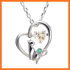 【新品】 [未来天使] ネックレス レディース ハート 猫 ダンシングストーン シルバー 選べる 誕生石 【シャンパンゴールドカラー】 5月 エメラルド 1