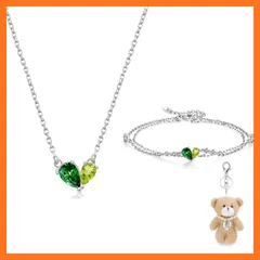 【新品】 Free bird エメラルド ネックレス ブレスレット レディース セット ハート5月 誕生石 人気 シルバー 925 金属アレルギー対応「愛の象徴」2連 バングル チェーン腕輪 細い 誕生日 記念日 ブレスレット クリスマスプレゼント 女性 1