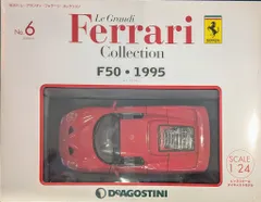 2026年最新】ディアゴスティーニフェラーリの人気アイテム - メルカリ