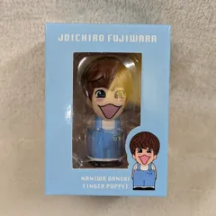 なにわ男子 24年+Alpha 藤原丈一郎 指人形