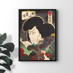 A4サイズ 歌川国升 ポスター 忠勇八犬伝 犬山道節 浮世絵 役者絵 歌舞伎 和風 アートポスター 日本製 (rossografico 31-102002_a4)