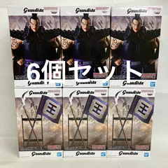 未開封 キングダム Grandista 王騎 A B フィギュア 6個セット SF1040 c101