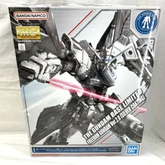2026年最新】フリーダムガンダム Ver.2.0 シルバーコーティングの人気