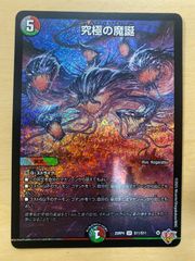 ユニオンアリーナ アークナイツ ブレイズ SR 4枚 - メルカリ