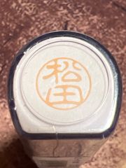 Item thumbnail for item e997bcc1-32bd-4cbe-b072-b3f5df5fba4a