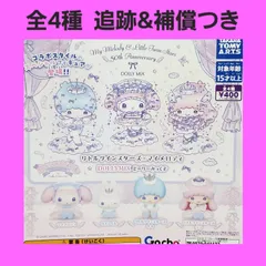 Biz配送 ① 全4種 コンプ リトルツインスターズ×マイメロディ どーりーみっくす ガチャ フィギュア DOLLYMIX ドーリーミックス マイメロ キキララ サンリオ