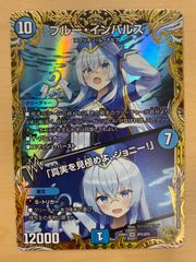 ユニオンアリーナ　ブレイズsr 4枚セット ユニオンアリーナ アークナイツ ブレイズ SR 4枚 - メルカリ