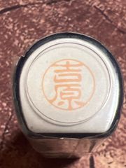 Item thumbnail for item ce8682c7-932d-40fa-8ab8-e43c03d60658