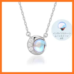 【新品】 [Free bird] ムーンストーン ネックレス レディース 誕生石 ペンダント 半月の形 シルバー925 アクセサリー 金属 アレルギー対応 ジュエリー 誕生日 クリスマス ネックレス クリスマスプレゼント 女性 Christmas