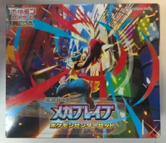 Pokemon MEGA メガブレイブ　ポケモンセンターセット 1BOX