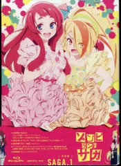 2026年最新】ゾンビランドサガ タペストリーの人気アイテム - メルカリ