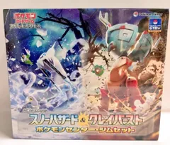 Pokemon SVシリーズ スノーハザード&クレイバースト ポケモンセンター・ジムセット