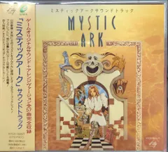 2026年最新】ミスティックアークの人気アイテム - メルカリ