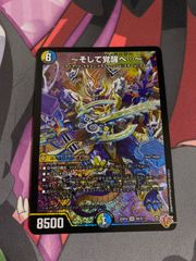 デュエルマスターズ 光輪の精霊シャウナ 初期 - メルカリ