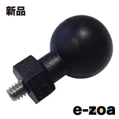 RAM MOUNTS ラムマウント カメラアダプター ベース無 1インチボール RAP-B-379U-252025 P054-1251 (2575893)