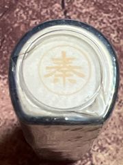 Item thumbnail for item 1f490184-1534-4f60-84aa-88bb84f0d78d