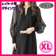 【XL】ワンピース 二次会 ワンピ ロング シアースリーブ 黒 結婚 フォーマル