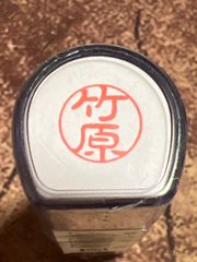 Item thumbnail for item 455f5397-ec51-498e-b4a3-0e935d383e3e