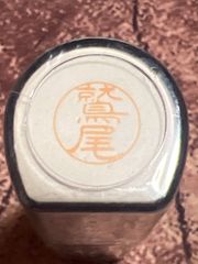 Item thumbnail for item e0b3dc63-9239-4420-aef5-3d60a35132a3