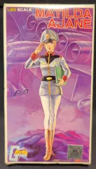 2026年最新】バンザイマークの人気アイテム - メルカリ